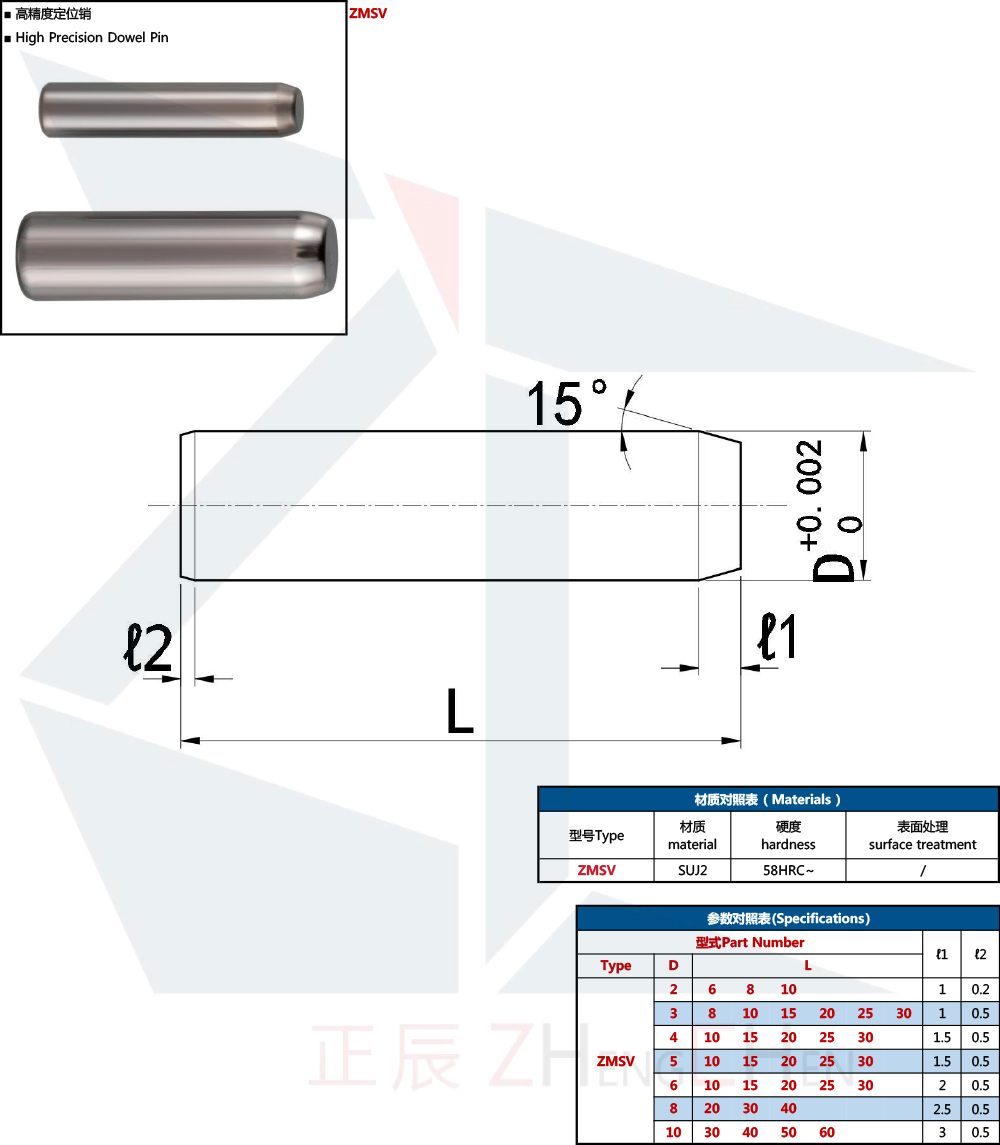 High Precision Dowel Pin Oversized +0.002/0 mm Diameter Tolerance MSV